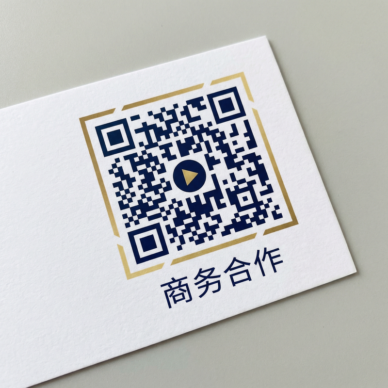 网红主播商务合作二维码